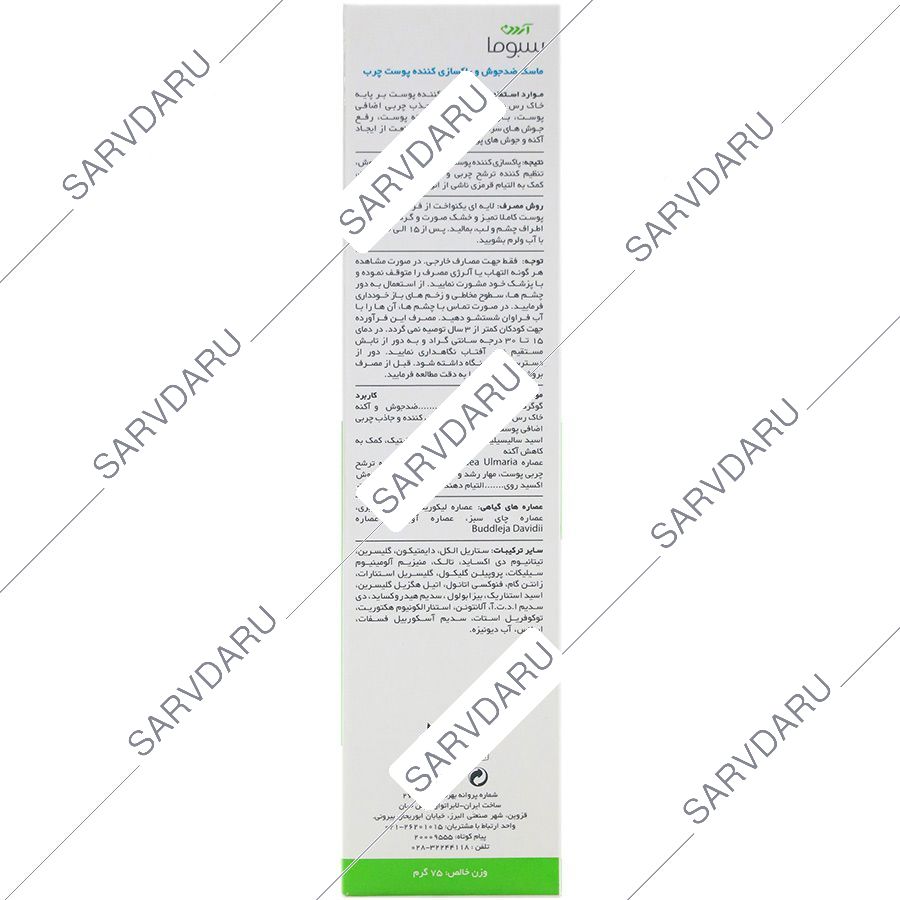 https:  shop