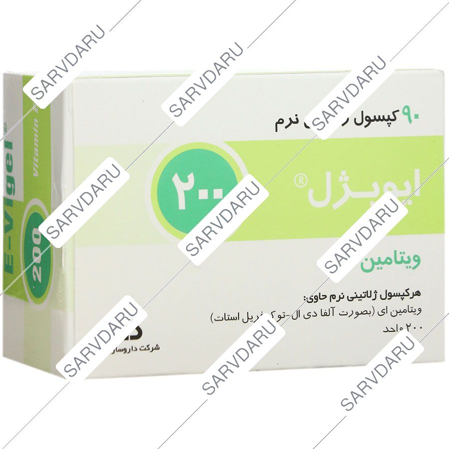 ایویژل 200