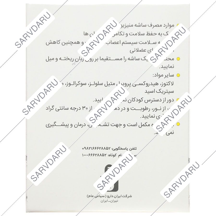 https:  shop