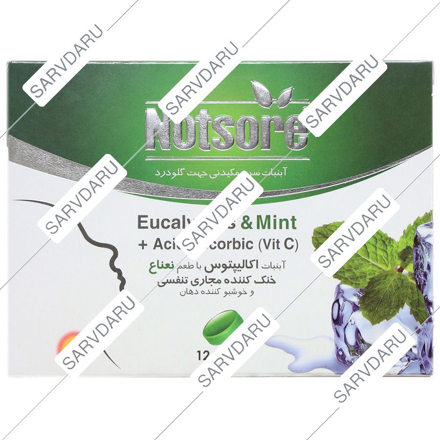 آبنبات سرد مکیدنی اکالیپتوس 