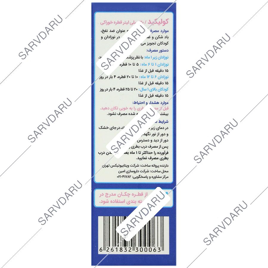 https:  shop