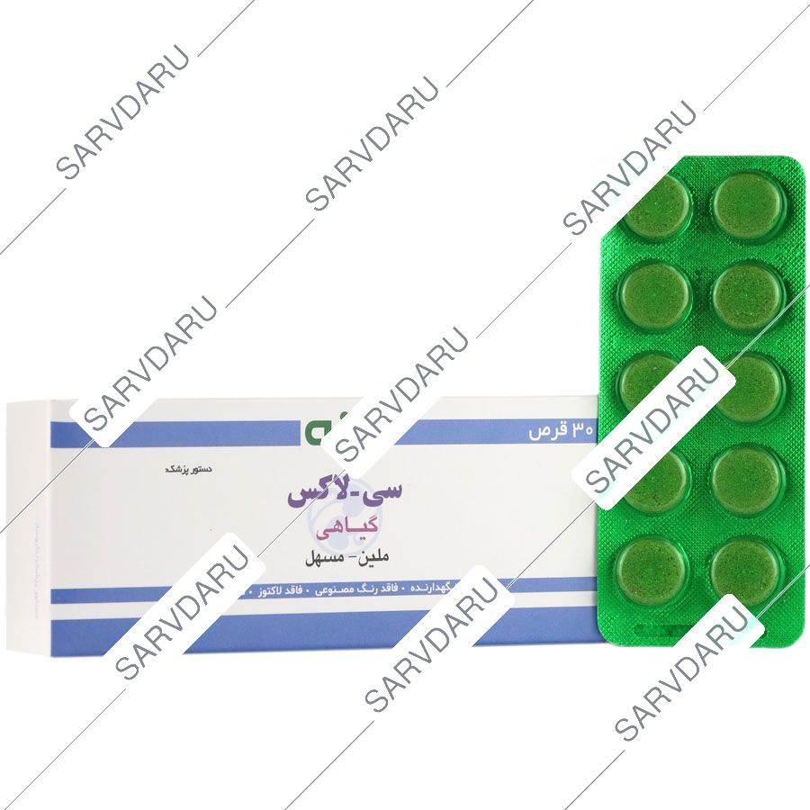 سی لاکس