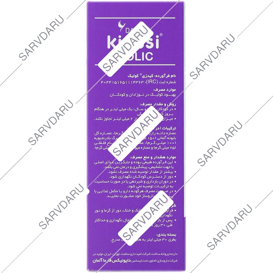 https:  shop