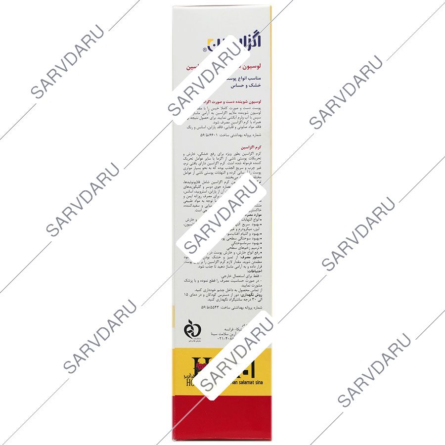 https: shop