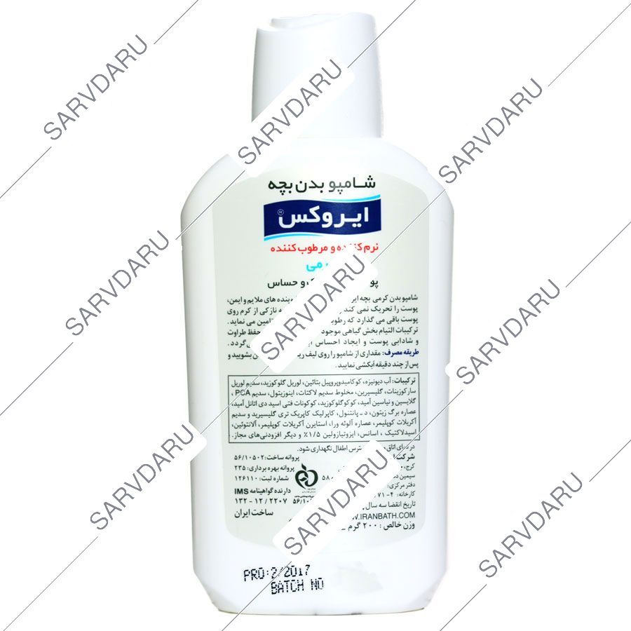 https:  shop