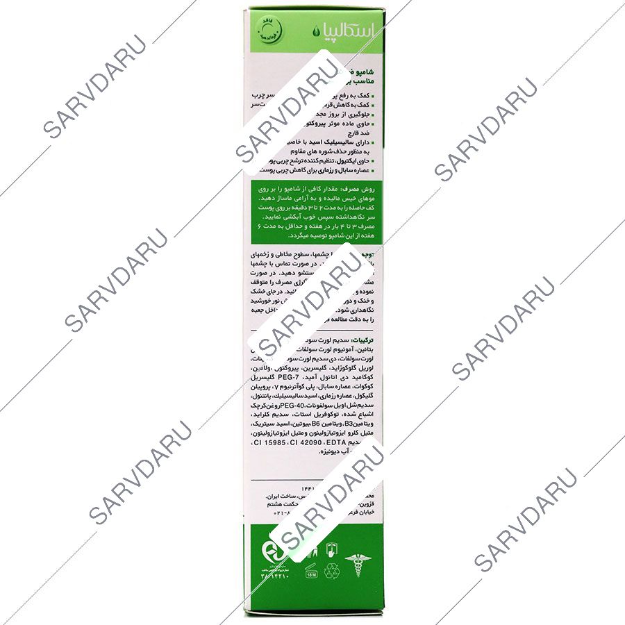 https:  shop