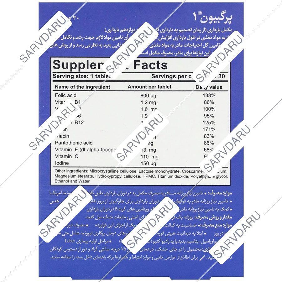 https: shop