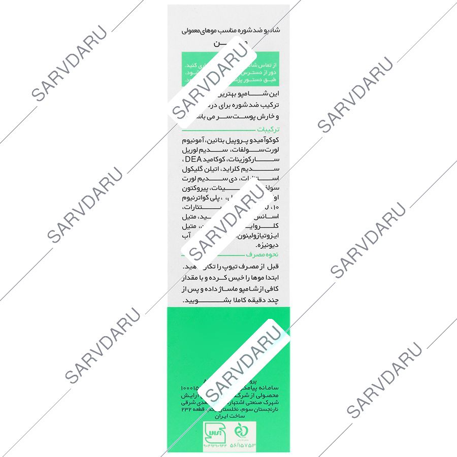 https: shop