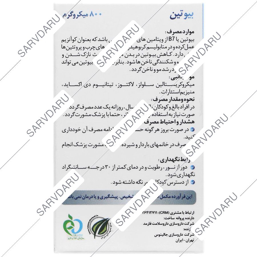 https:  shop