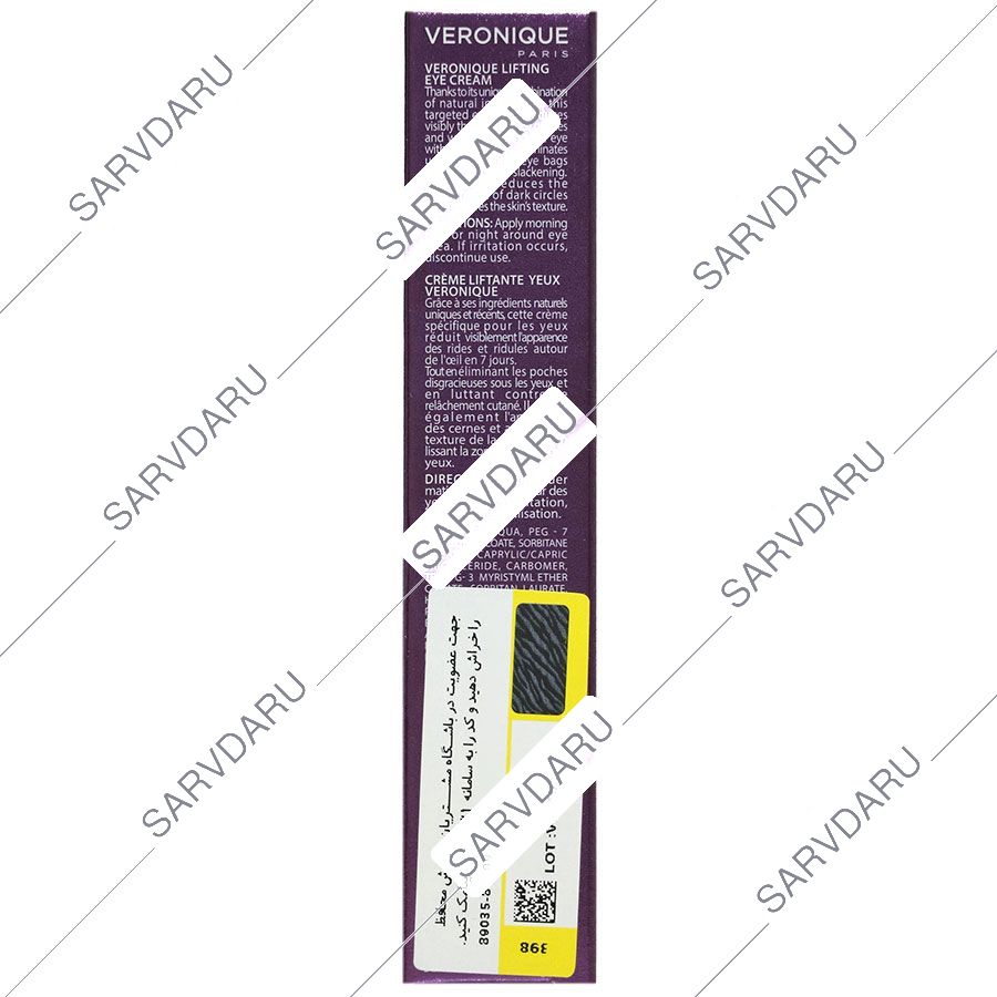 https: shop