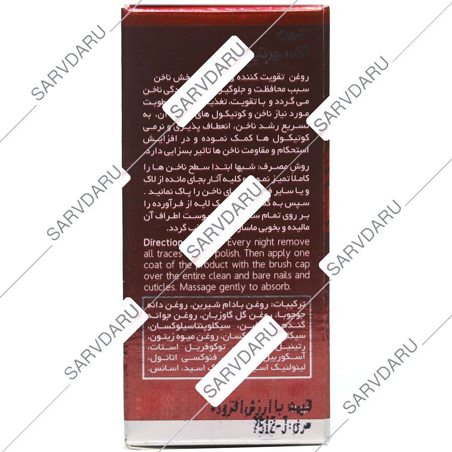 https:  shop