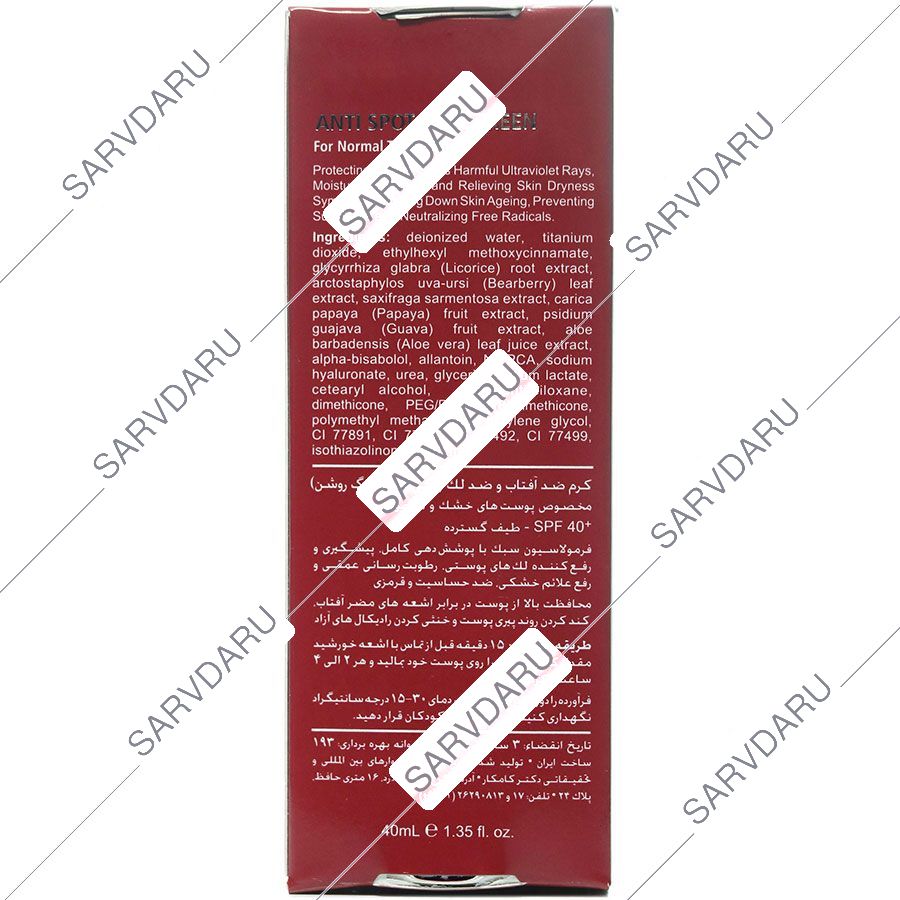 https: shop