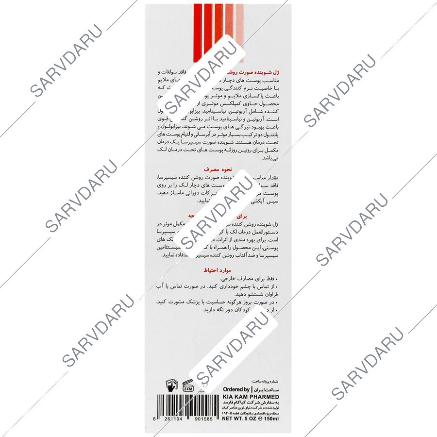 https: shop