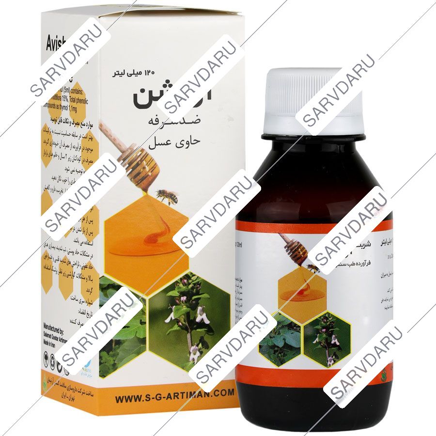 شربت آویشن