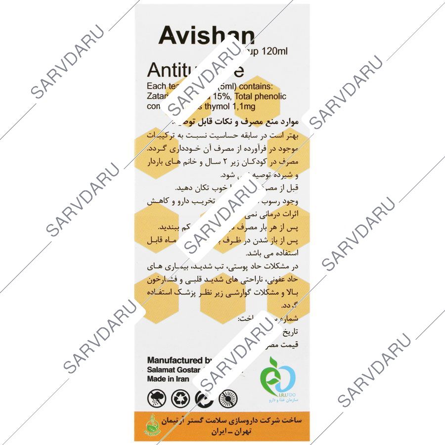 https:  shop