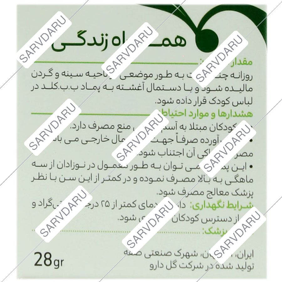 https:  shop