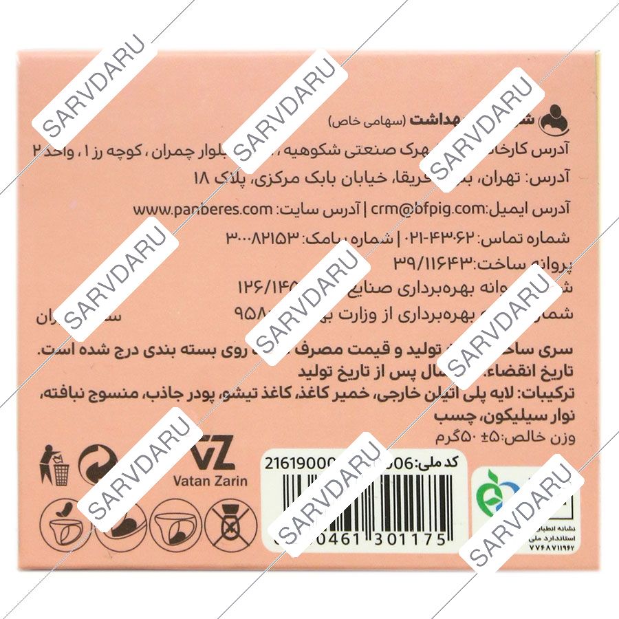 https:  shop
