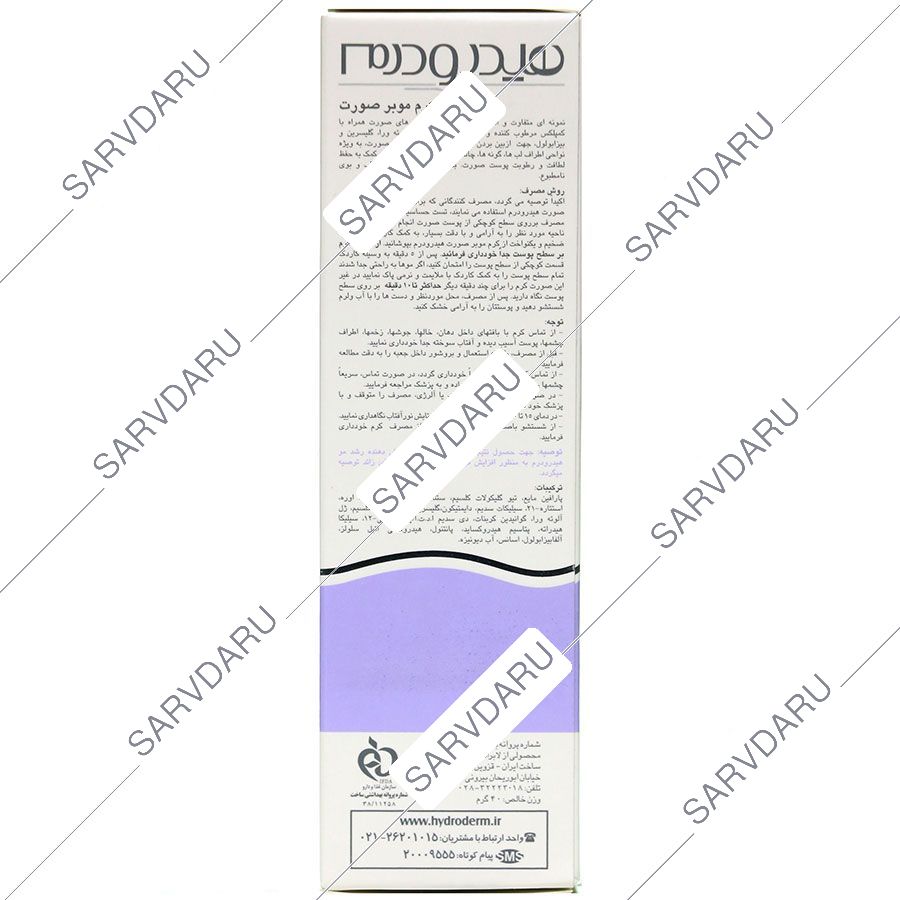 https: shop