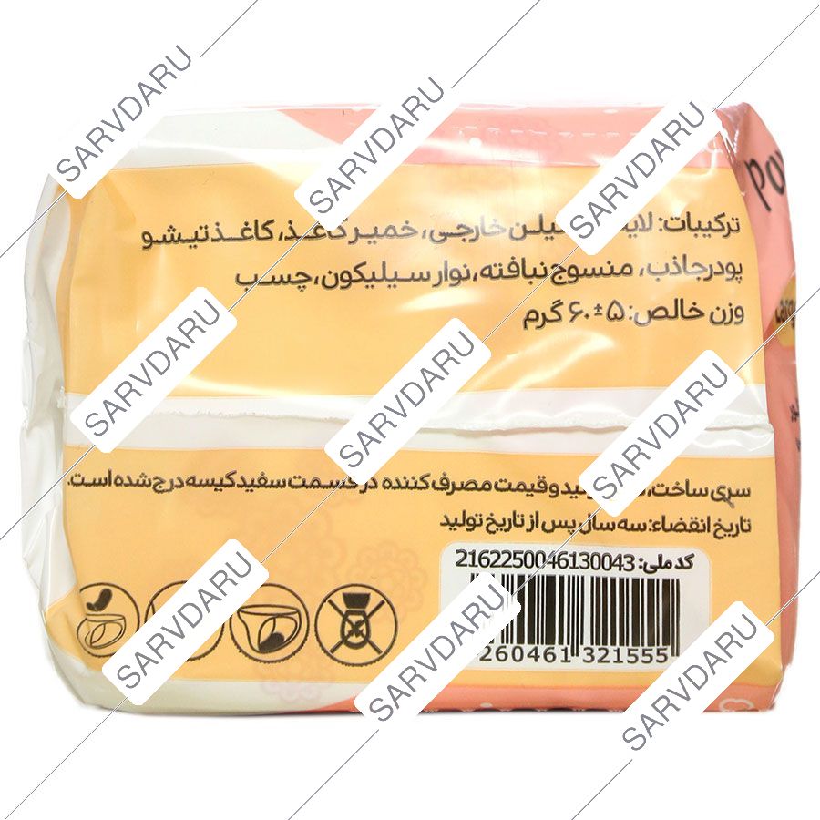 https:  shop