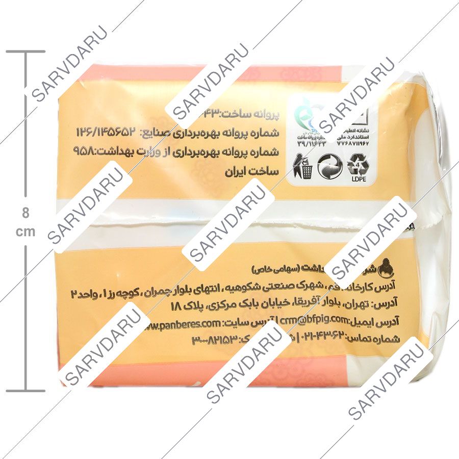 https:  shop
