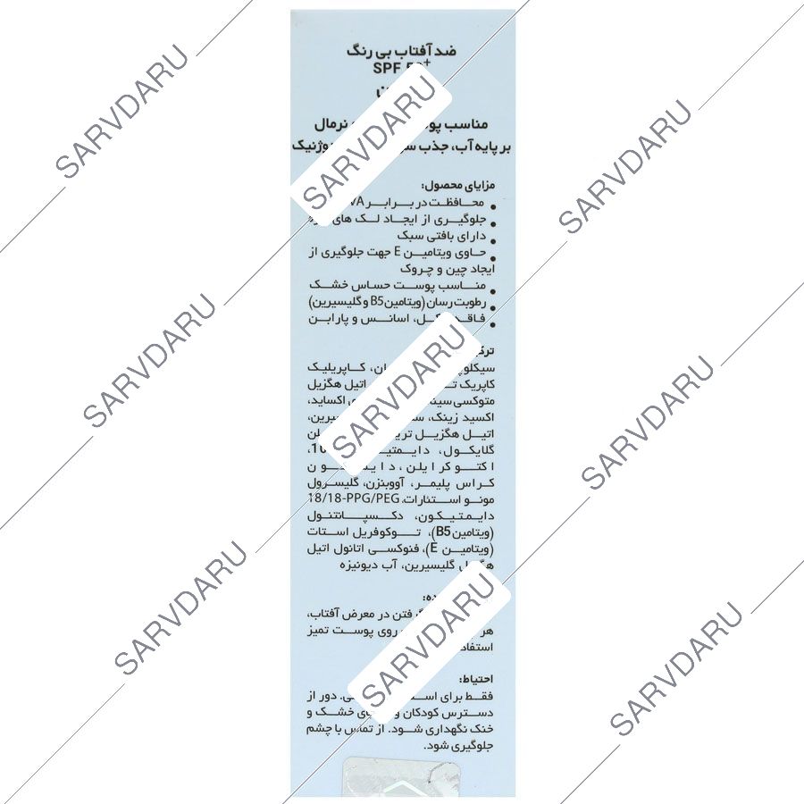 https: shop