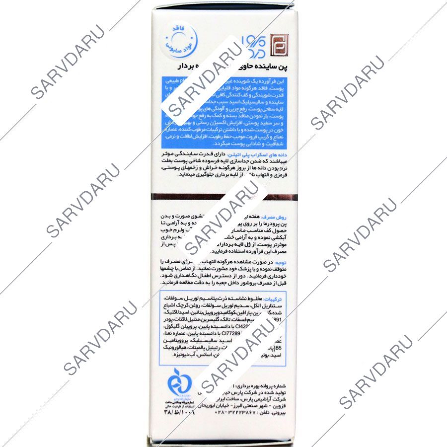 https: shop
