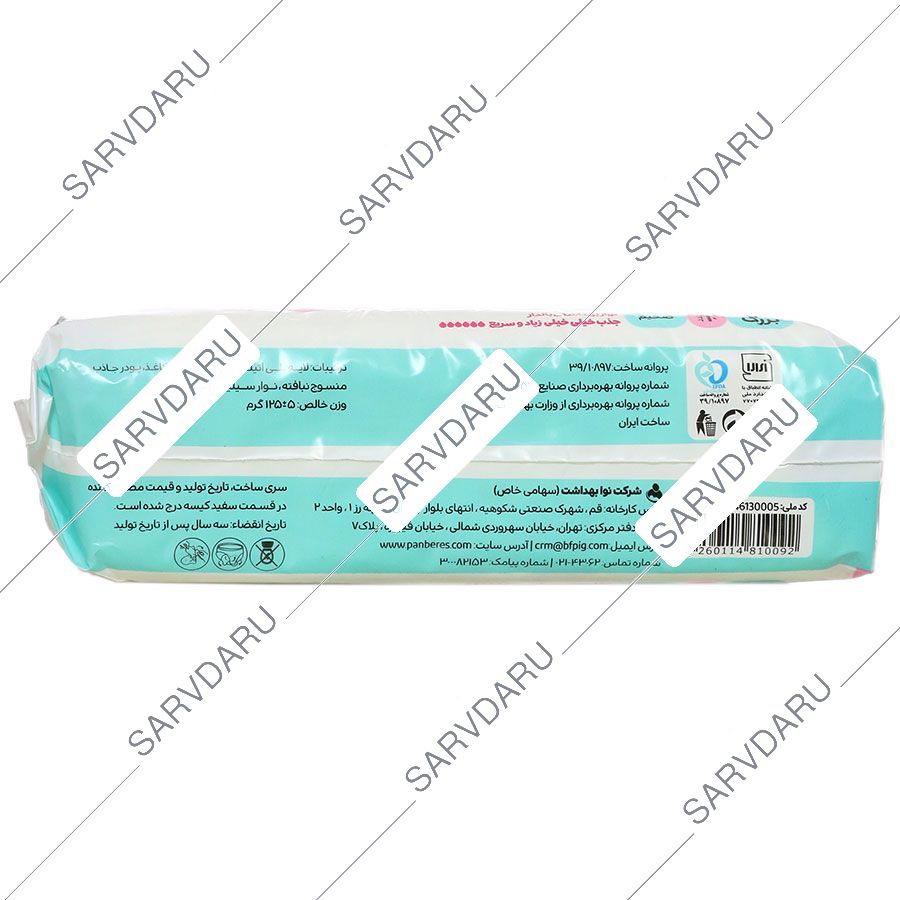 https:  shop