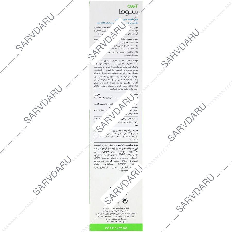 https:  shop