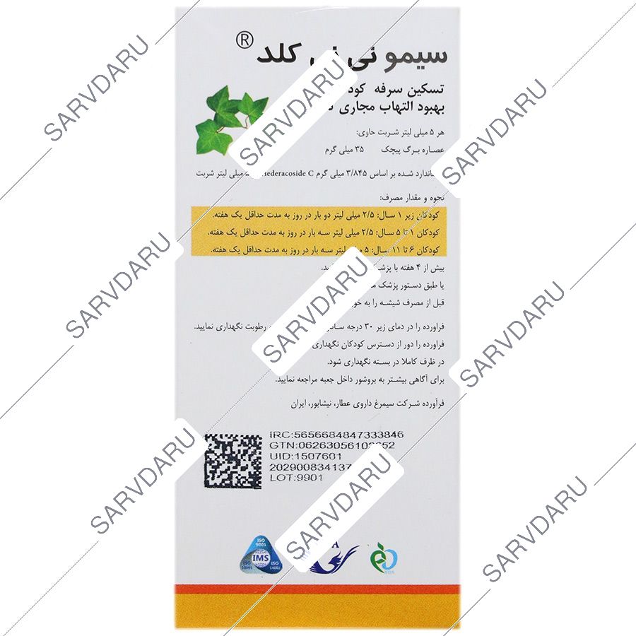 https:  shop