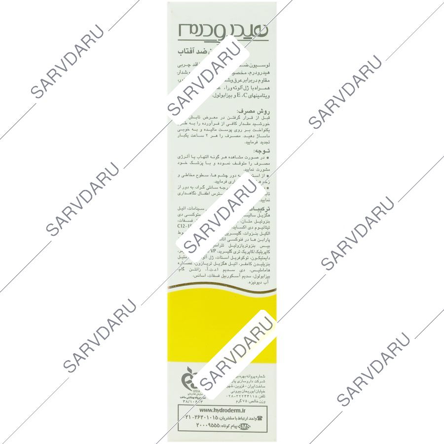 https: shop