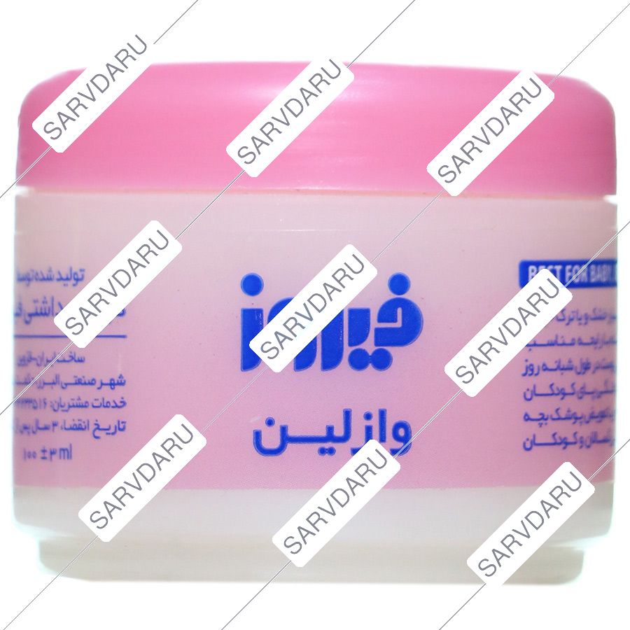 وازلین فیروز