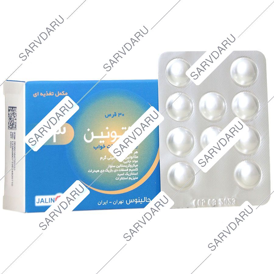 ملاتونین 3 میلی گرمی جالینوس