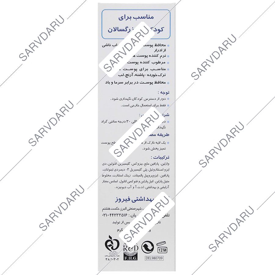 https: shop