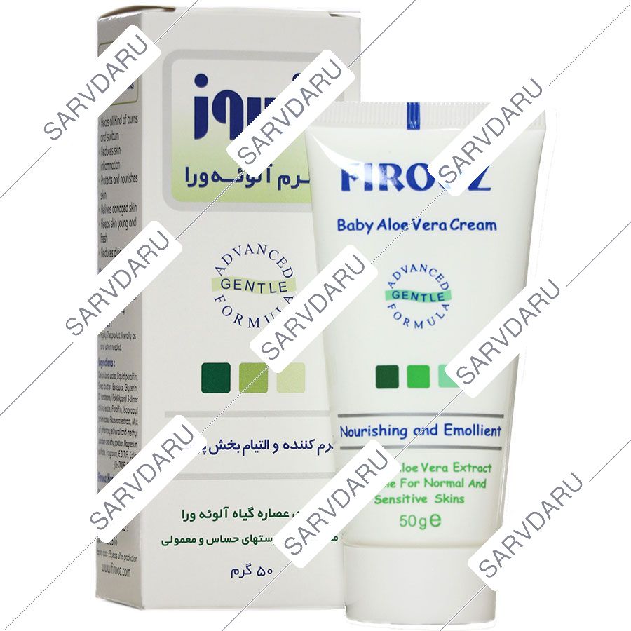 کرم آلوئه ورا