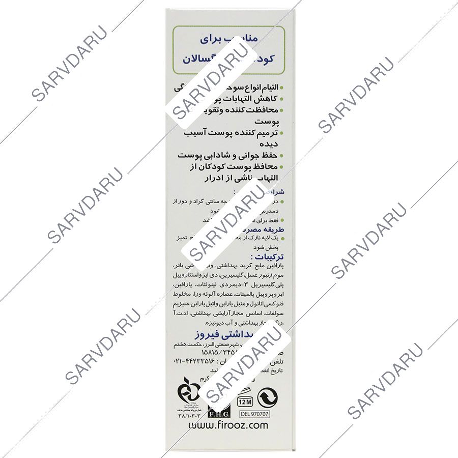 https:  shop