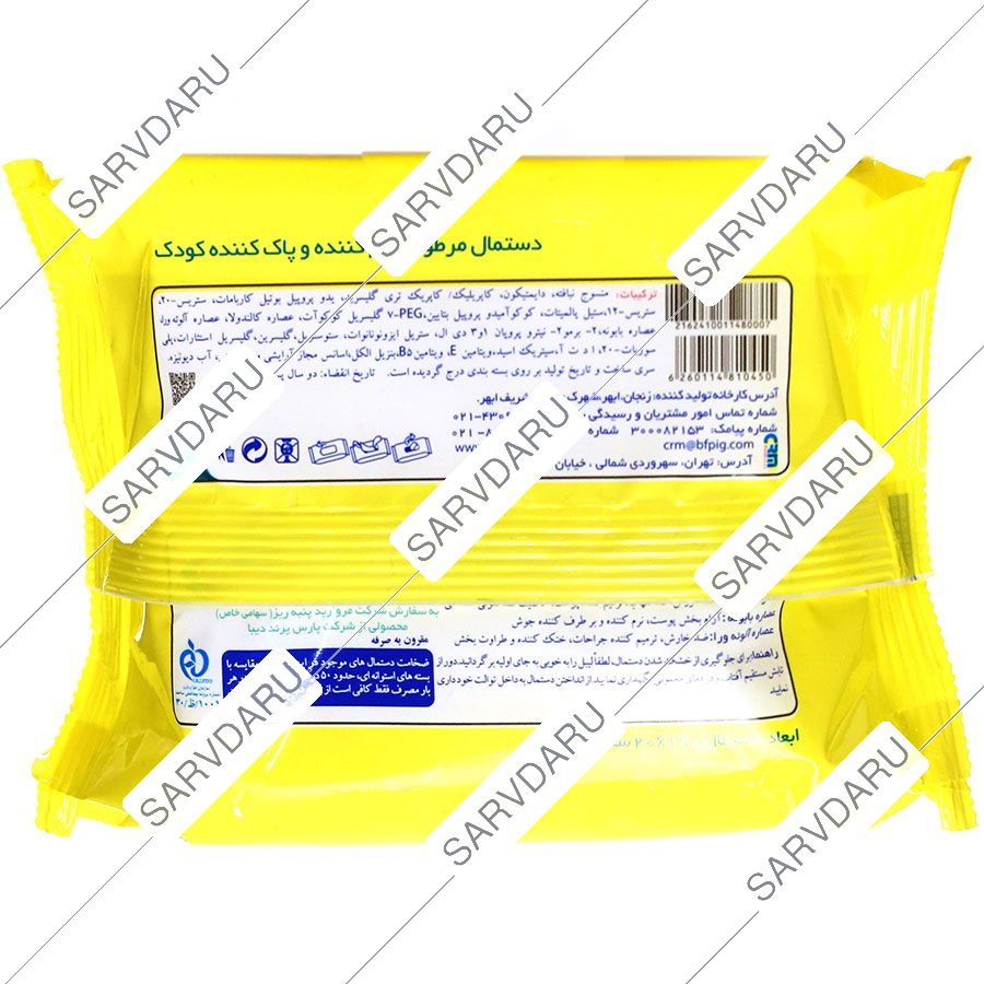 https: shop