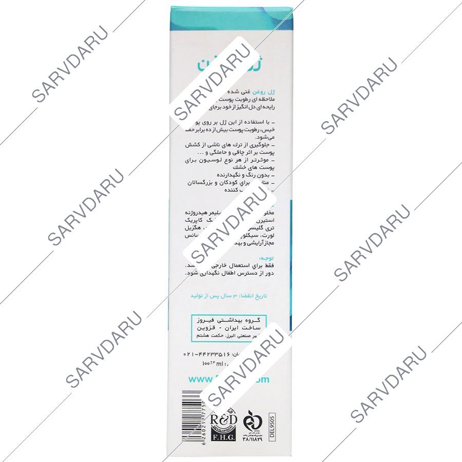 https:  shop