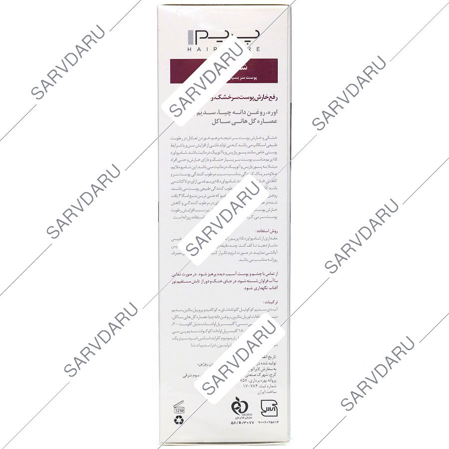 https:  shop