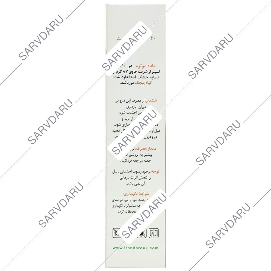 https:  shop