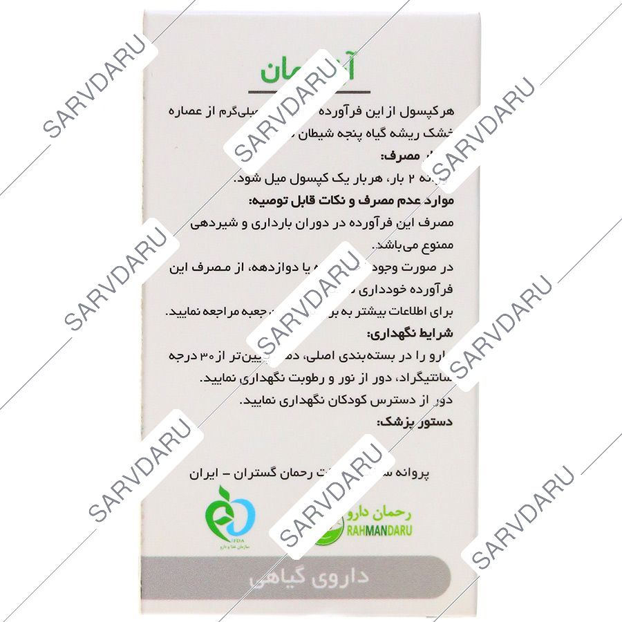 https:  shop