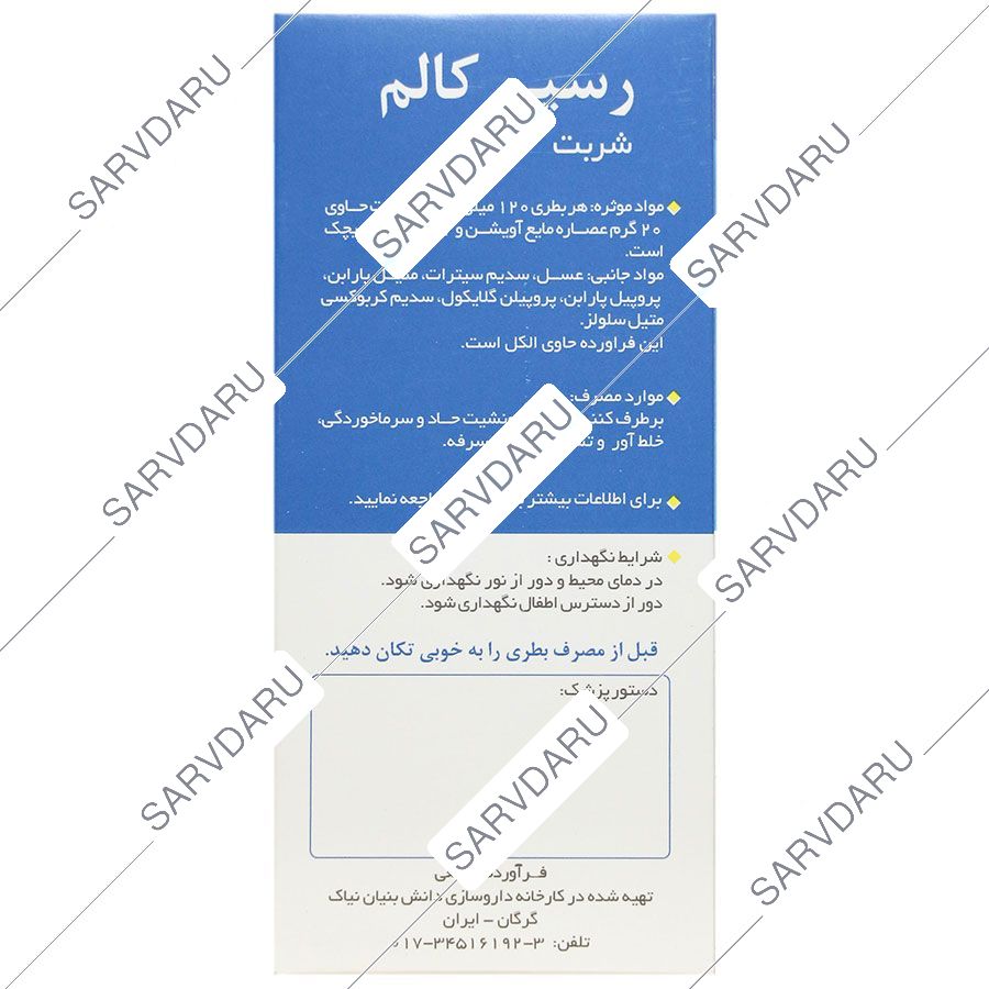 https:  shop