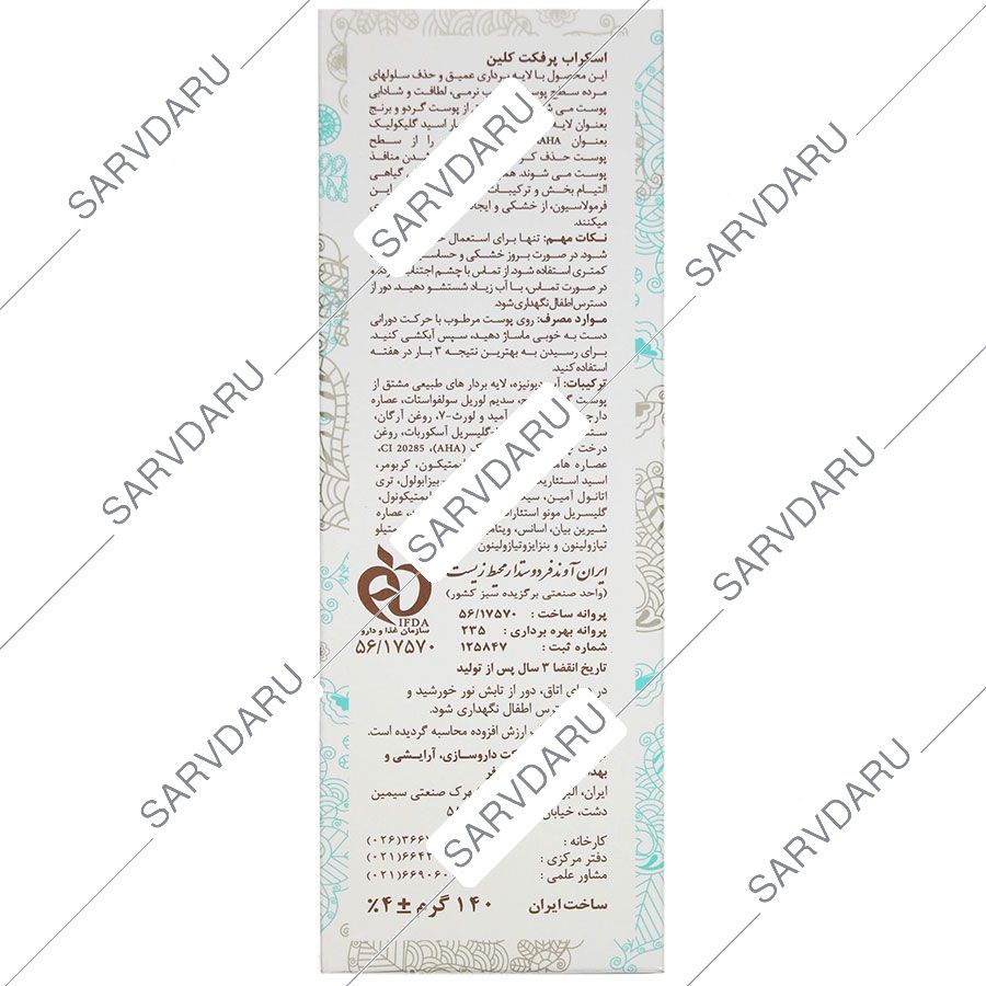 https:  shop
