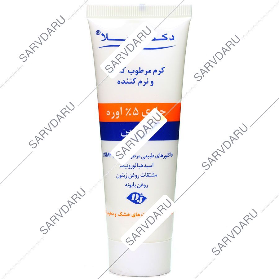 کرم مرطوب کننده حاوی 5% اوره