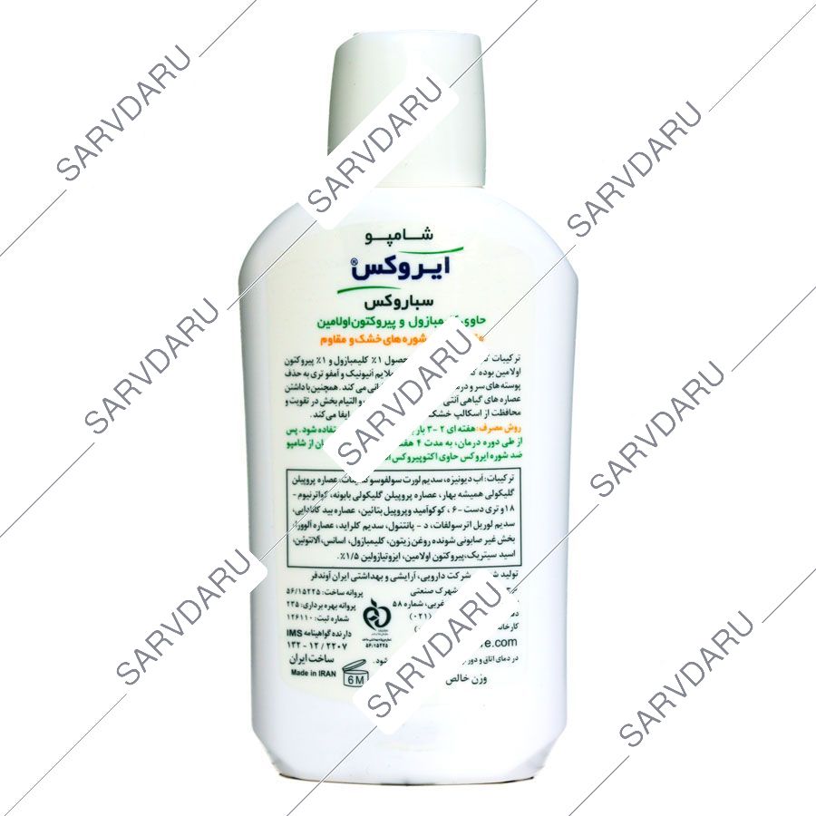 https: shop