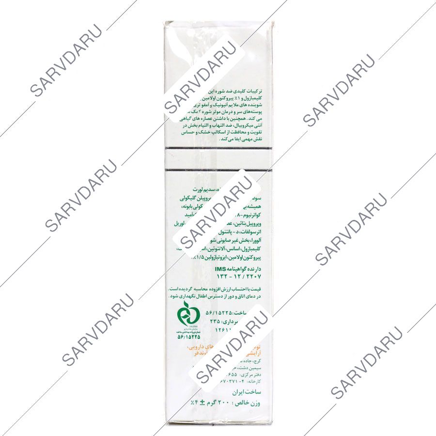 https: shop