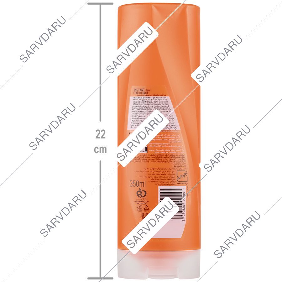 https: shop