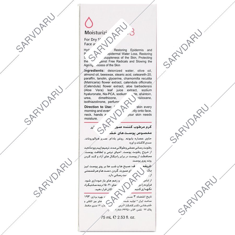 https: shop