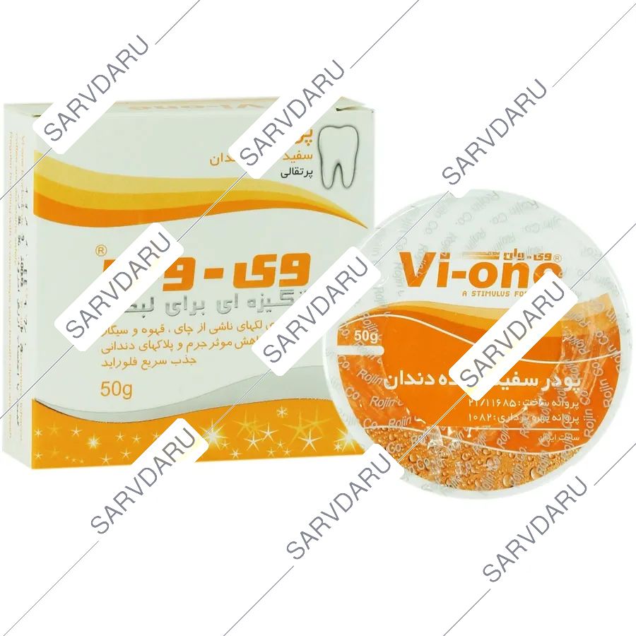 پودر سفید کننده دندان پرتقال
