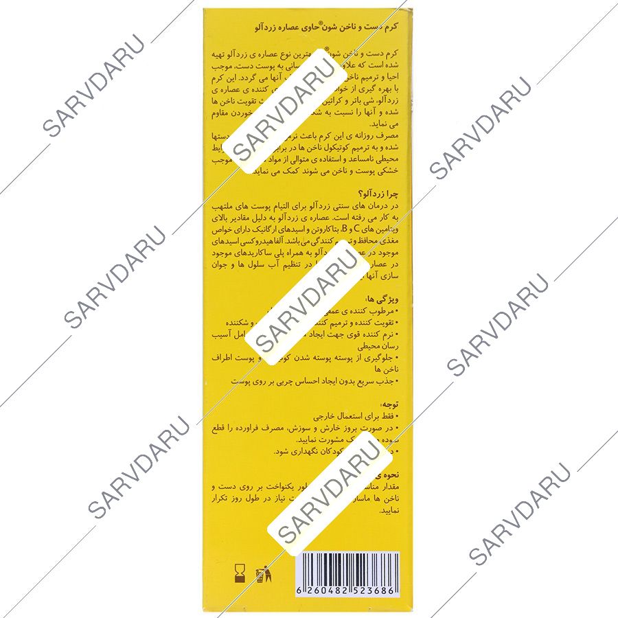 https:  shop