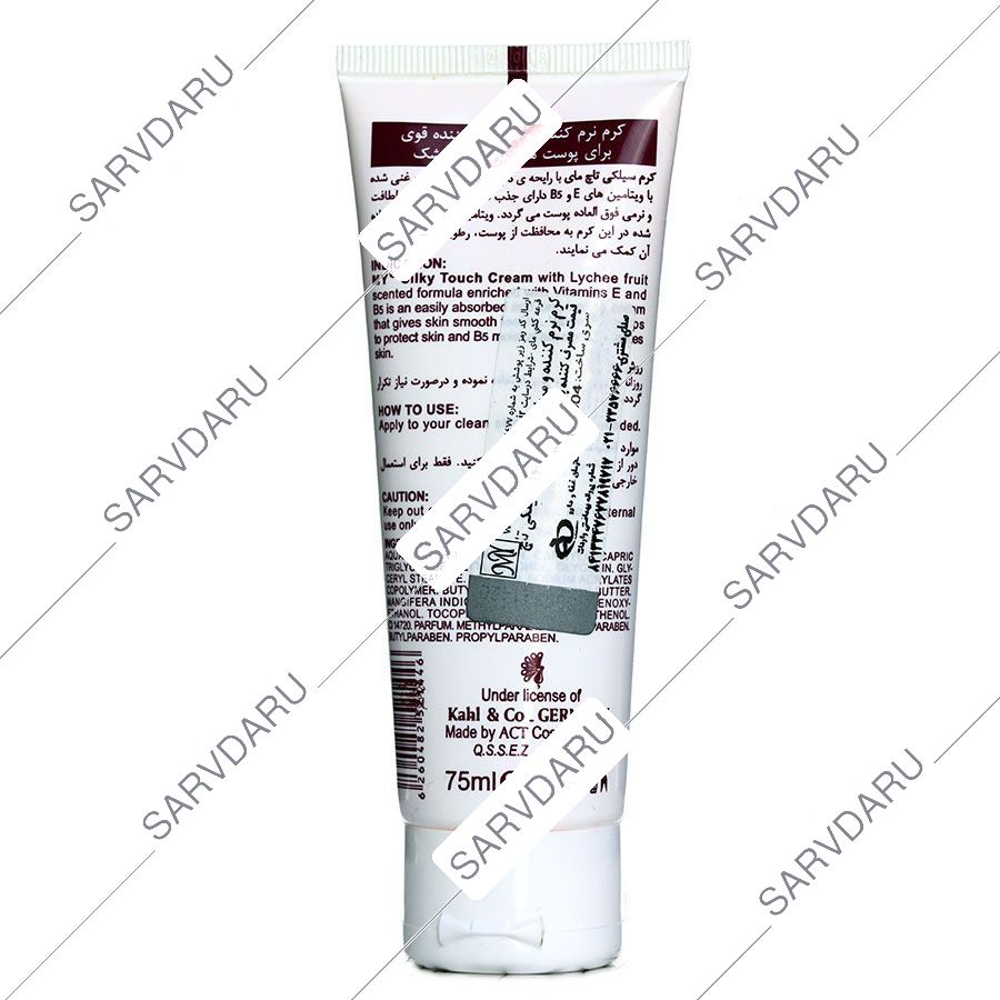 https: shop